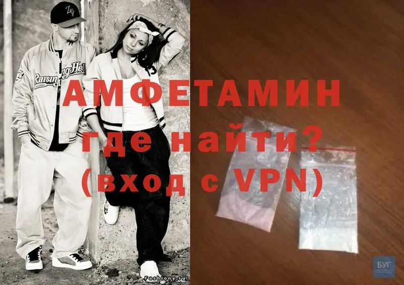 Amphetamine VHQ  магазин    Сафоново 