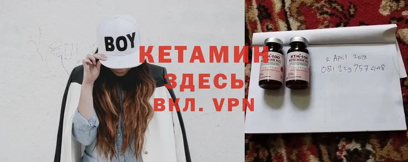 КЕТАМИН ketamine  дарнет шоп  Сафоново 